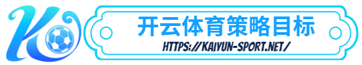 冠亚体育-冠亚体育体育简介- 策略目标
